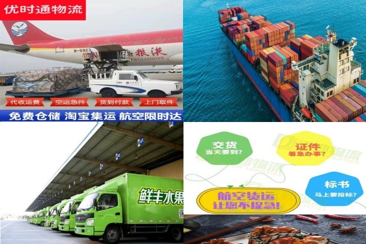 噶尔到葡萄牙航空货运公司-噶尔到葡萄牙物流专线